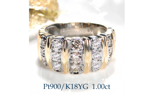 ダイヤモンド リング　　K18YG イエローゴールド Pt900 プラチナ  パヴェ ダイヤモンド　1.50ct　ゴージャス