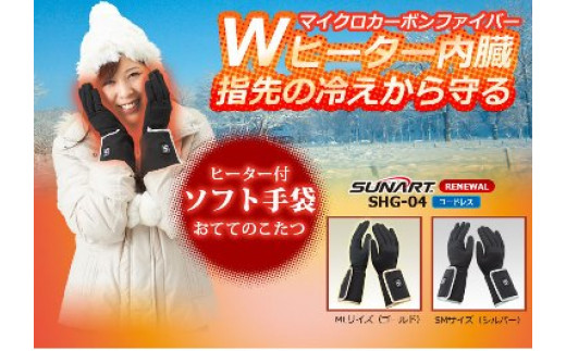 ふるさと納税 ファッション 大阪府 八尾市 E140　おててのこたつ　 M&L／約26cm・ゴールド（縁取り） M&L／約26cm・ゴールド（縁取り） E140 おててのこたつ 【M&L／約26cm・ゴールド（縁取り