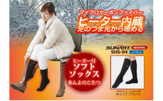 ふるさと納税 靴・スリッパ・下駄 大阪府 八尾市 E139　あんよのこたつ　 M＆L（約25〜27cm） M＆L（約25〜27cm） E139 あんよのこたつ 【M＆L（約25～27cm）】 - 大阪府八尾市