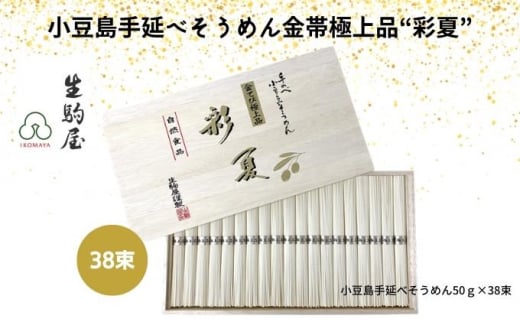 ふるさと納税「帯」の人気返礼品・お礼品比較 - 価格.com