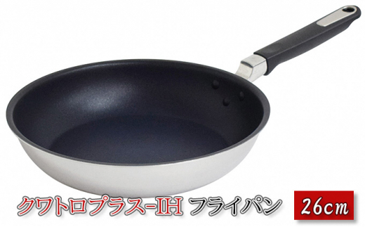 クワトロプラス-IH フライパン 26cm IH対応 調理器具 キッチン用品 キッチン アルミニウム ステンレス 軽量 日本製 新潟