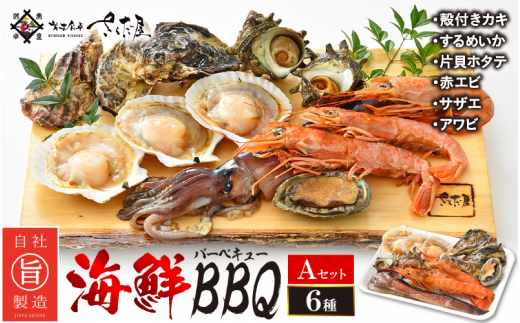 お一人様限定！1000円引き！BBQ予定の方必見！3年物真牡蠣10kg お一人様限定価格！1000円引き 真牡蠣10kg 注文受付後水揚げ 漁師
