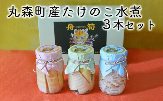 たけのこ様セット kanika.ec