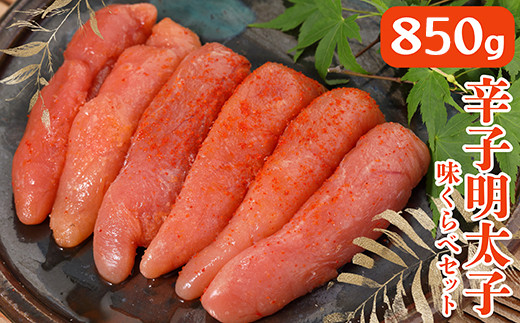 yz3F8 ܂邫YƂ˂ӂhqq 850g