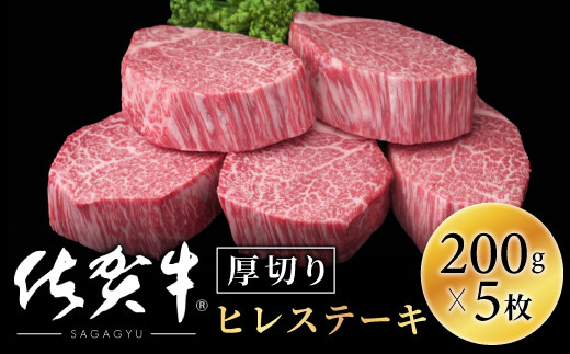 一食する価値あり!!旨い!!!佐賀牛ローストビーフNK2004 - 佐賀県大町町