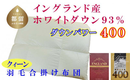 yRsszHэ|zcCOhYzCg_E93% | NB[220×210cm dp400