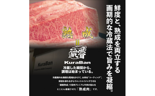 37-144【熟鮮】信州プレミアム牛肉　特撰ヒレステーキ（シャトーブリアン）　150g×2枚