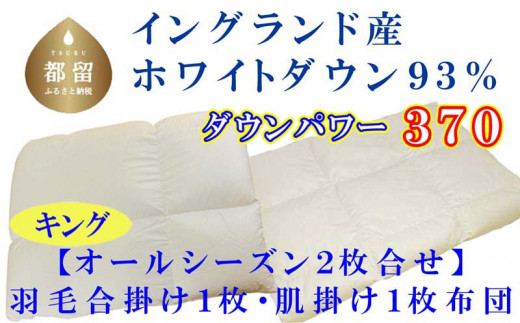 yRsszHэ|E zc2gCOhYzCg_E93% | LO240×210cm dp370