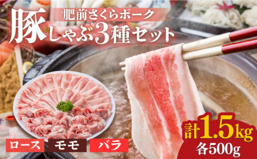 yꌧg샖zƂ낯ǂIO|[N  ؂ Hה׃Zbg v1.5kgi500g/o500g/[X500gjꌧY ؓ Ԃ g샖/AX^rX^ [FAM027]