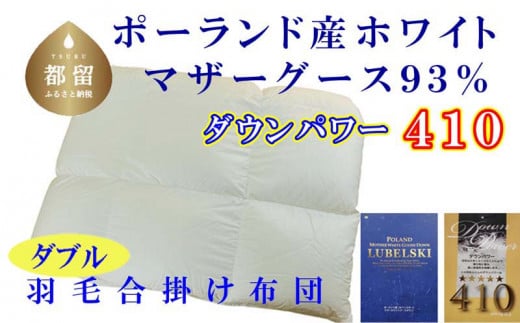 yRsszy|zcz|[hY}U[O[X93 Hэ|zci_uF190cm×210cmji_Ep[410jyTJL[zbHѕzc HтӂƂ Hъ|ӂƂ |z