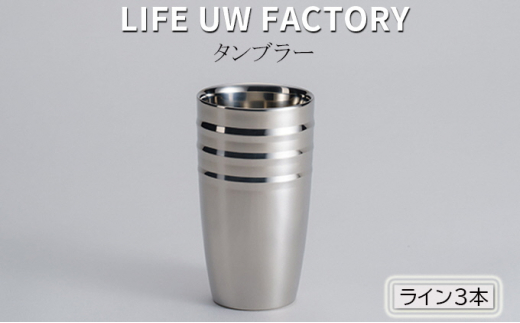 yVVszLIFE UW FACTORY ^u[iC3{j