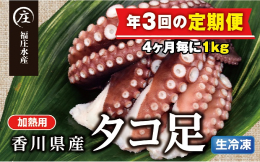生 タコ 冷凍 その他の魚介類の人気商品 通販 価格比較 価格 Com