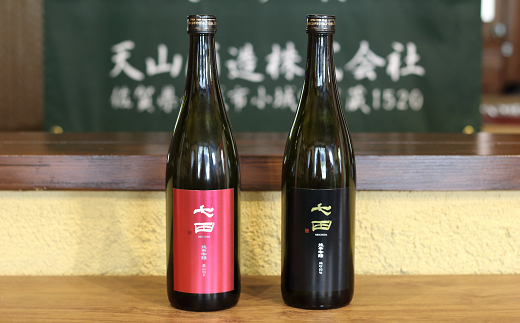 七田　純米大吟醸　parfait 2023年度全米日本酒歓評会で「七田 純米大吟醸parfait」が受賞