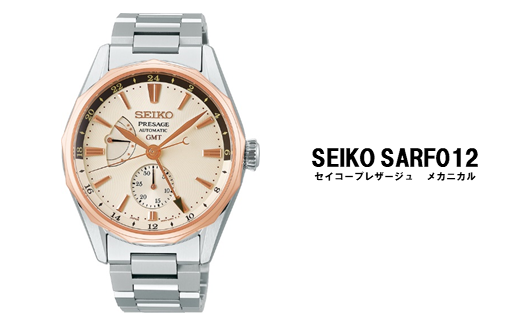 SEIKO腕時計【正規品 1年保証】セイコープレザージュ メカニカル