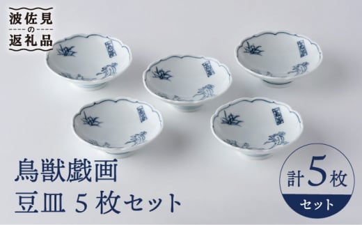 九谷焼 錦絵皿 10枚セット 木箱付き （九谷青窯（食器）のフリマ
