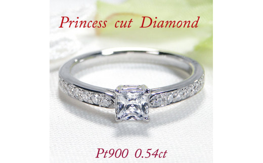 （まもなく終了）200番 プラチナ900 プリンセスダイヤモンド 0.08ctアクセサリー