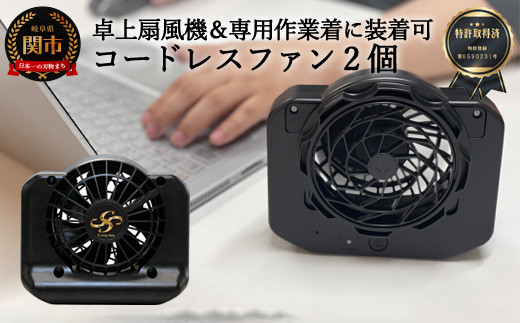 D35-23 完全コードレスファン Cross-fan ブラック 【30営業日（45日