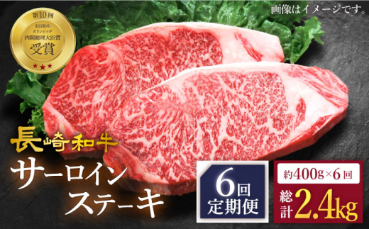 【数量限定】 長崎和牛 ヒレ ステーキ 計600g（3～5枚）＜大西海