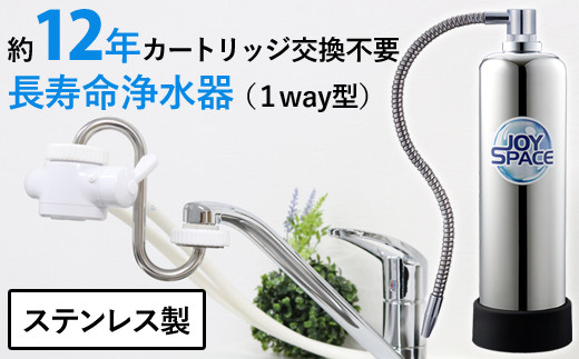 据え置き型 浄水器 New Premium 21‪ Dx cutacut.com‬