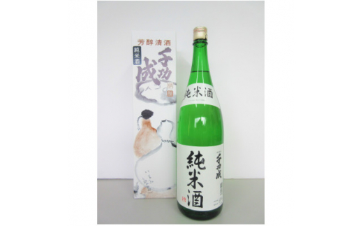 檜物屋酒造「千功成 純米酒1800ml×1本」【道の駅安達】