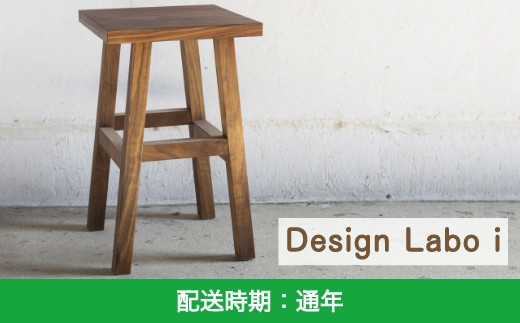 E727-02 Design Labo i 木製スツール 「コーヒーテーブルとしても