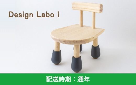 E728-02 Design Labo i 木製マッチな椅子 (黒) - 福岡県うきは市