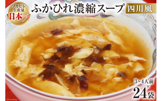 y{錧CszCY ӂЂZkX[vl앗 200g×24܁yۑ\z [CsYU {錧 Cs 20565219]   h ӂЂ tJq X[v  Zk 