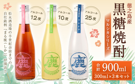 yV钬zĒ }VJV[Y 300ml×3{Zbg v900ml Ē  ܂鎭 VY C-8-N