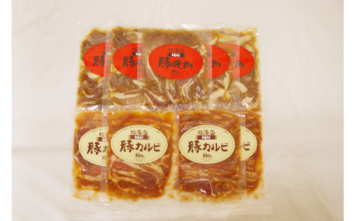 【北海道池田町】北海道産豚 味付き焼肉1800g【A011-23】 
