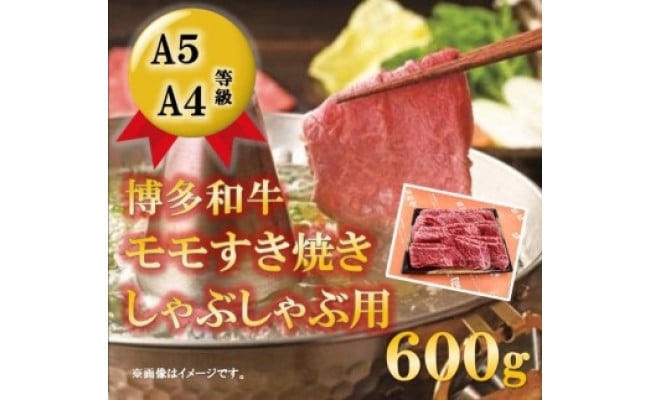 50%OFF!】 福岡県福岡市 ウデ肉のいずれか ロース肉 ４００ｇ ふるさと