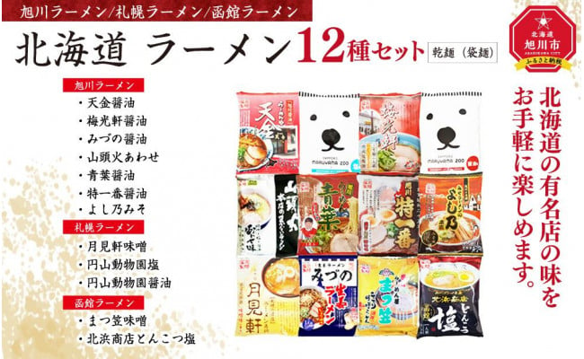 カタログギフトも！ 北海道 江丹別そば 乾麺 ２５０ｇ×２０束 1ケース 江丹別産そば粉使用 fucoa.cl