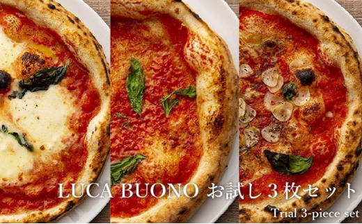 yɌΎszsbc@ LUCABUONO 3Zbg[ Ⓚ sU `[Y  Ηq ]