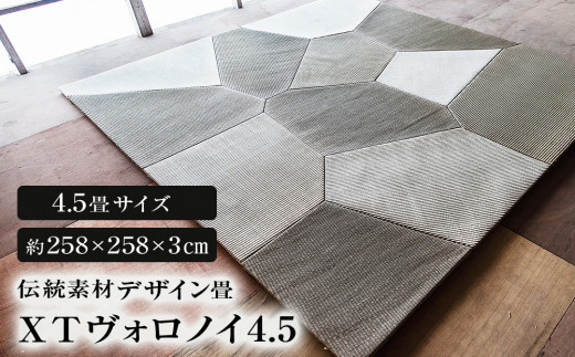y{錧Ίsz`fރfUC@XT HmC4.5 i4.5j