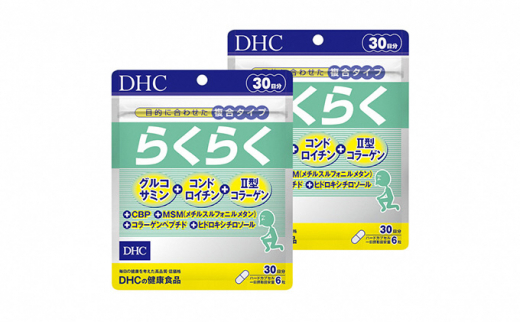 サプリ DHC ウエスト気になる 30日分 2個 セット ダイエット 機能性