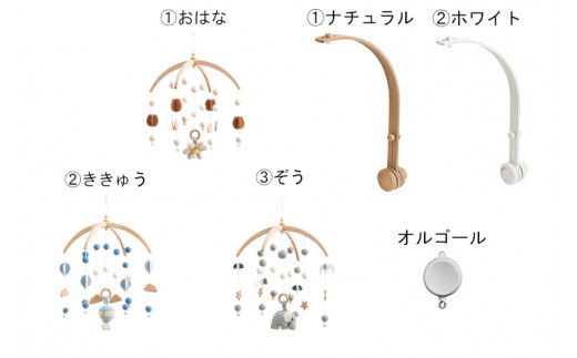 HOPPL ホップル ベビーメリーセット オルゴール付き-b2z.asmitraining