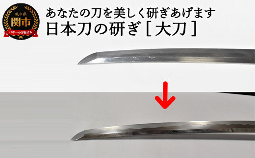 組み立て式研ぎ舟 刀剣研磨 研師 日本刀 実演や趣味での研磨に