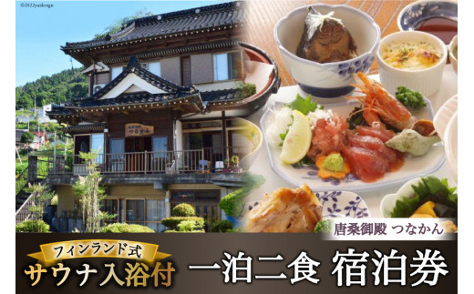 y{錧Cszh KaȂ ꔑH{tBhTEith [Y {錧 Cs 20563955] TEi E h