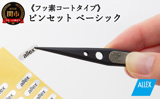 y򕌌֎szH8-132 ALLEX sZbgyx[VbNztbfR[g^CviP-1F 21102j