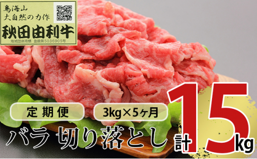 yHcɂَszsցt5A HcR o؂藎Ƃ 3kgi1kg×3pbNj