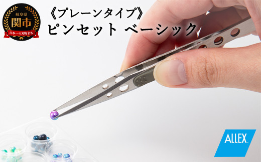 y򕌌֎szH7-124 ALLEX sZbgyx[VbNzv[^CviP-1P 21101j