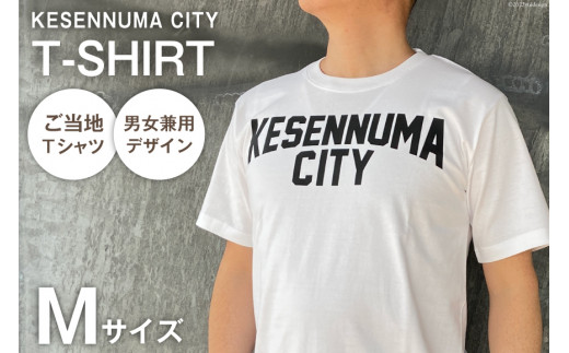 ふるさと納税 服 男 宮城県 気仙沼市 Tシャツ 気仙沼 KESENNUMA CITY Tシャツ Mサイズ ホワイト 1枚 愛隣オフセット印刷社 宮城県 気仙沼市 20563764 ご当地T… Tシャツ 気仙沼 KESENNUMA CITY Tシャツ Mサイズ ホワイト 1枚