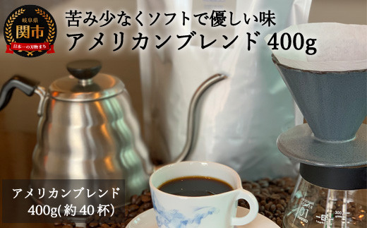 S12-38 カフェ・アダチ リキッドコーヒー・カフェオレのもと詰め合わせ