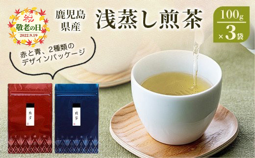美味しい 煎茶 - お茶飲料の人気商品・通販・価格比較 - 価格.com