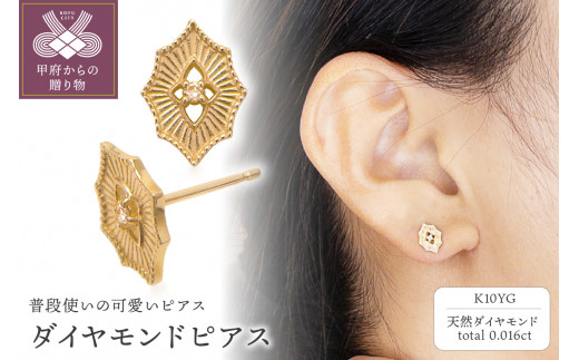 けたサイズ ピアス ZOZOTOWN PayPayモール店 - 通販 - PayPayモール ...