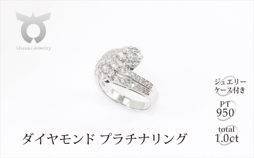サイズ：14.5号】ダイヤモンド1.0ct リング Ｒ747DI-P2【053-001-14