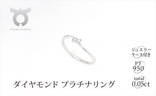 【サイズ：14号】プラチナ　ダイヤ0.05ct　リング　R953DI-P2【053-003-13】