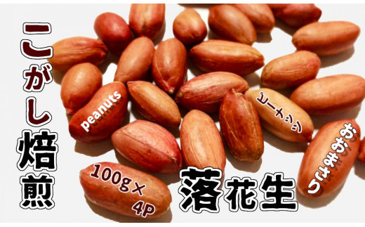 y茧Вz嗱́w܂xgp@Ԑ@(100g×4)@g̓Łh