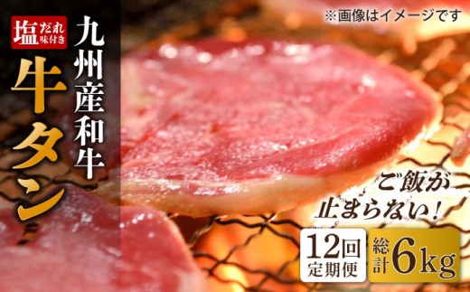 牛タン 500gの人気商品 通販 価格比較 価格 Com