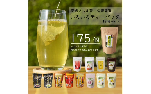 y錧㒬z낢 eB[obO 13 Zbg iv175j  Β 錧 [AF107ya]