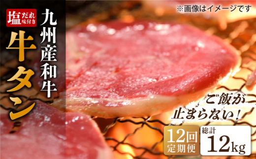 和牛 タンの人気商品 通販 価格比較 価格 Com 和牛 タンの人気商品 通販 価格比較 価格 Com